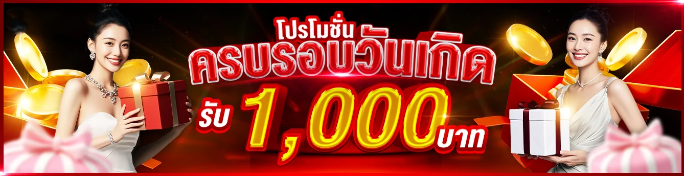 หน้าแรก Teenoi 888 เว็บคาสิโนสดและสล็อตออนไลน์